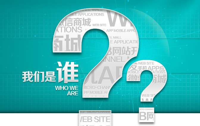 创想传媒H5网站全新上线